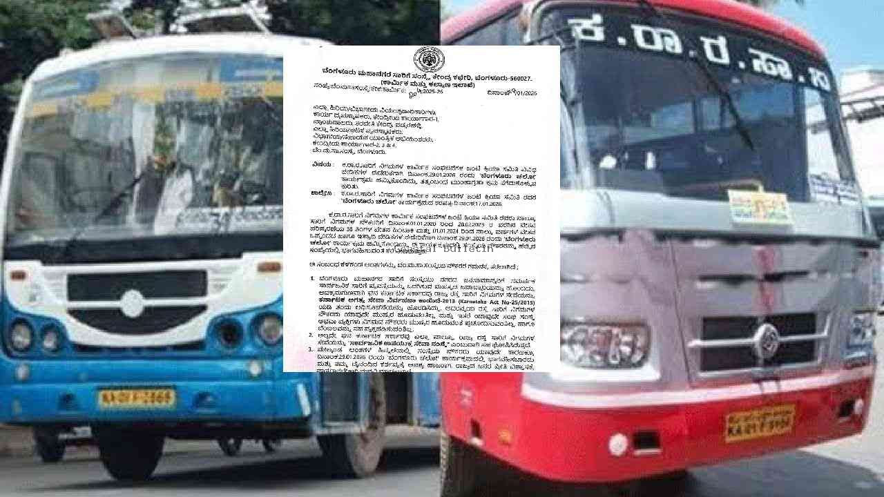 ನಾಳೆ ಸಾರಿಗೆ ನೌಕರರಿಂದ ಬೆಂಗಳೂರು ಚಲೋ &ndash; ಸರ್ಕಾರ ಸ್ಪಂದಿಸದಿದ್ರೆ ಸಾಮೂಹಿಕ ರಾಜೀನಾಮೆಗೆ ಸಕಲ ಸಿದ್ಧತೆ