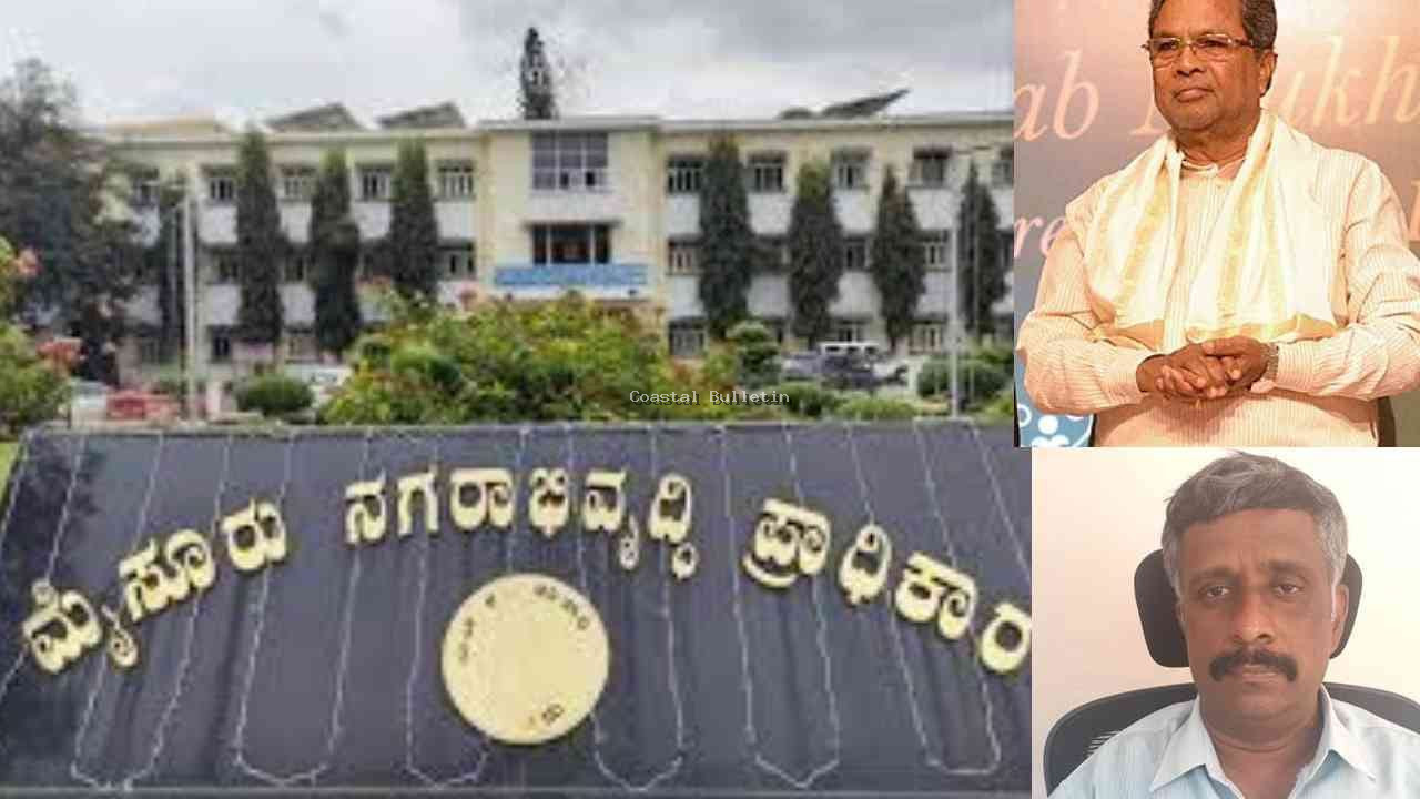 ಮುಡಾ ಕೇಸ್: ಸಿದ್ದರಾಮಯ್ಯ ಬಿಗ್ ರಿಲೀಫ್, ಲೋಕಾಯುಕ್ತ ಬಿ ರಿಪೋರ್ಟ್ ಪುರಸ್ಕರಿಸಿದ ಕೋರ್ಟ್