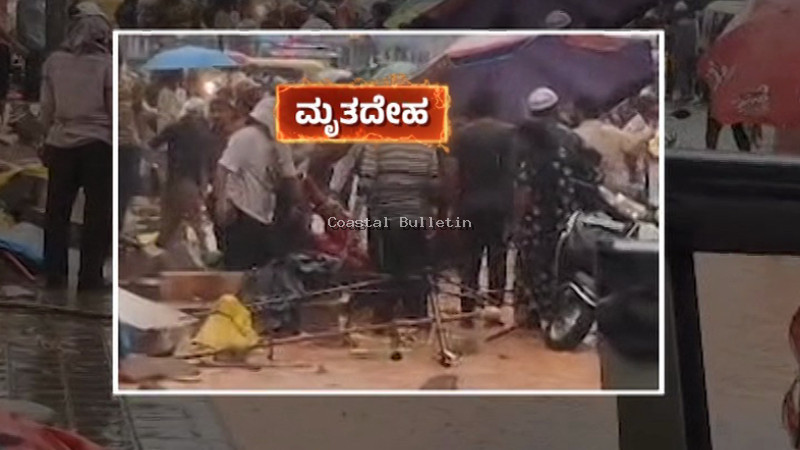 ಬೆಂಗಳೂರಿನಲ್ಲಿ ಭಾರೀ ಮಳೆ &ndash; ಬೌರಿಂಗ್&zwnj; ಆಸ್ಪತ್ರೆಯ ಗೋಡೆ ಕುಸಿತ, ಸಾವಿನ ಸಂಖ್ಯೆ 8ಕ್ಕೆ ಏರಿಕೆ