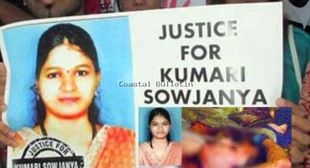 ಸೌಜನ್ಯ ಅತ್ಯಾಚಾರ,ಕೊಲೆ ಪ್ರಕರಣ : ಮರು ತನಿಖೆ ಇಲ್ಲ ಎಂದು ತೀರ್ಪು ಪ್ರಕಟಿಸಿದ ಹೈಕೋರ್ಟ್