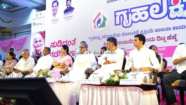ಮೈಸೂರಿನಲ್ಲಿಂದು ರಾಜ್ಯ ಸರಕಾರದ ಮಹತ್ವಾಕಾಂಕ್ಷೆ ಯೋಜನೆ ಗೃಹಲಕ್ಷ್ಮಿ ಗೆ ಚಾಲನೆ.