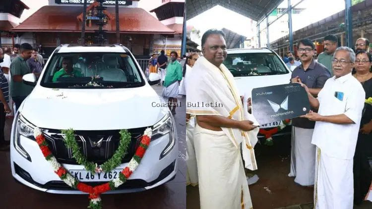 ಗುರುವಾಯೂರು ದೇವಸ್ಥಾನಕ್ಕೆ ಕಾಣಿಕೆಯ ರೂಪದಲ್ಲಿ ಬಂದ ಮಹೀಂದ್ರಾ ಎಸ್&zwnj;ಯುವಿ