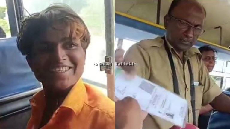 ತೃತೀಯ ಲಿಂಗಿಗೆ ಟಿಕೆಟ್ ಕೊಡಲು ಗೊಂದಲಕ್ಕೀಡಾದ ಕಂಡೆಕ್ಟರ್