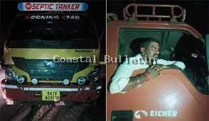 ಕೇರಳ ಆಸ್ಪತ್ರೆಯ ತ್ಯಾಜ್ಯ ವಿಟ್ಲದಲ್ಲಿ ಡಂಪ್	