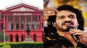 ನಟ ಉಪೇಂದ್ರ ವಿರುದ್ಧ ಜಾತಿ ನಿಂದನೆ ಪ್ರಕರಣ: ಎಫ್&zwnj;ಐಆರ್ ರದ್ದು