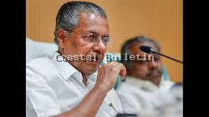 ಏಕರೂಪ ನಾಗರಿಕ ಸಂಹಿತೆ ವಿಷಯದಲ್ಲಿ ಕಾಂಗ್ರೆಸ್ ಅನುಮಾನಾಸ್ಪದ ಮೌನವೇಕೆ? &ndash; ಕೇರಳ ಸಿಎಂ