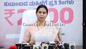 ಗೃಹಲಕ್ಷ್ಮೀ ಯೋಜನೆಗೆ ಇಂದು ಚಾಲನೆ