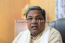  ನಾಳೆ ರಾಜ್ಯದ ಬಜೆಟ್ ಮಂಡನೆ