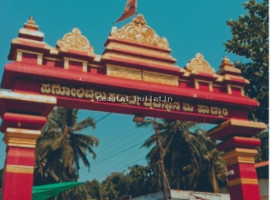 ಪಣೋಲಿಬೈಲು: ಶ್ರೀ ಕ್ಷೇತ್ರದಲ್ಲಿ ಈ ದಿನಗಳಲ್ಲಿ ಆಗೇಲು ಹಾಗೂ ಕೋಲ ಸೇವೆ ಇಲ್ಲ.