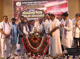 ಪಾಣೆಮಂಗಳೂರು: ಗಾಣಿಗ ವಿದ್ಯಾರ್ಥಿ ವೇತನ ವಿತರಣೆ. ನವೀಕೃತ ಕಲ್ಯಾಣ ಮಂಟಪ ಲೋಕಾರ್ಪಣೆ.