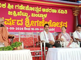 ಜಕ್ರಿಬೆಟ್ಟು: 23ನೇ ವರ್ಷದ ಗಣೇಶೋತ್ಸವ ಸಂಭ್ರಮ  ಸನ್ಮಾರ್ಗದಲ್ಲಿ ನಡೆಯಲು ಆಚರಣೆ ಪ್ರೇರಣೆ: ಒಡಿಯೂರು ಶ್ರೀ