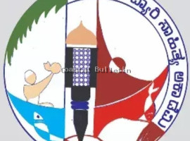 ಬಂಟ್ವಾಳ: ಎ.18 ರಂದು ಬ್ಯಾರಿ ಸಾಹಿತ್ಯ ಸಮ್ಮೇಳನದ ಪೂರ್ವಭಾವಿ ಸಭೆ