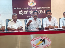 ಬಂಟ್ವಾಳ :ಮೇ 24, ಗ್ಯಾರೇಜ್ ಮಾಲಕರ ಸಂಘದ ರಜತ ಸಂಭ್ರಮ ಸಮಾರಂಭ. ಸಾಧಕರಿಗೆ ಸನ್ಮಾನ, ಪ್ರತಿಭಾ ಪುರಸ್ಕಾರ,ಮಹಾಸಭೆ, ಪದಗ್ರಹಣ