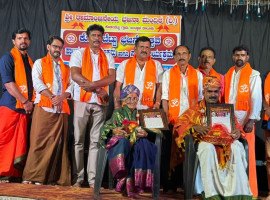ಹಲೆಪ್ಪಾಡಿ :ಶ್ರೀ ರಾಮಾಂಜನೇಯ ಭಜನ ಮಂದಿರದ ಸಂಭ್ರಮದ ವಾರ್ಷಿಕೋತ್ಸವ.