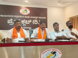 ಆರು ಆರೋಪಿಗಳಿಗೆ ಗೂಂಡಾ ಕಾಯ್ದೆ: ಸೆ.28ರಂದು ಬಿಸಿರೋಡಿನಲ್ಲಿ ಖಂಡನಾ ಪ್ರತಿಭಟನೆ