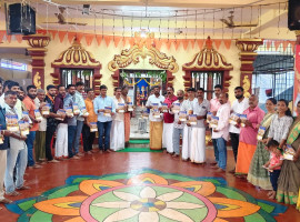 ಬ್ರಹ್ಮರಕೂಟ್ಲು: 55ನೇ ವರ್ಷದ ಏಕಹಾ ಭಜನಾ ಮಹೋತ್ಸವದ ಆಮಂತ್ರಣ ಪತ್ರಿಕೆ ಬಿಡುಗಡೆ.