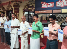 ಬ್ರಹ್ಮರಕೂಟ್ಲು: ಹಿಂದೂ ರುದ್ರಭೂಮಿ ಅಭಿವೃದ್ಧಿ, ವಿಜ್ಞಾಪನಾ ಪತ್ರ ಬಿಡುಗಡೆ.