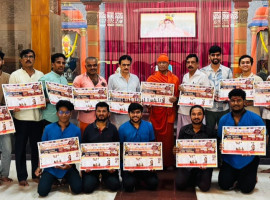 ನೂರಕ್ಕೂ ಮಿಕ್ಕಿ ಕಲಾವಿದರ ಕೂಡುವಿಕೆಯ "ಪೊಳಲಿ ಯಕ್ಷೋತ್ಸವ-2026" ಆಮಂತ್ರಣ ಪತ್ರಿಕೆ ಬಿಡುಗಡೆ.