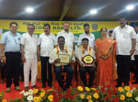 ಬಂಟ್ವಾಳ: ದಕ್ಷಿಣ ಕನ್ನಡ ವರ್ತಕರ ವಿವಿಧೋದ್ದೇಶ ಸಹಕಾರಿ ಸಂಘ (ನಿ)&nbsp;&nbsp; ಎಸ್.ಸಿ.ಡಿ.ಸಿ.ಸಿ. ಬ್ಯಾಂಕ್ ನಿಂದ ಸಾಧನಾ ಪುರಸ್ಕಾರ.