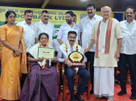 ಸಿದ್ದಕಟ್ಟೆ: ಪ್ರಾಥಮಿಕ ಕೃಷಿ ಪತ್ತಿನ ಸಹಕಾರ ಸಂಘ. ಎಸ್.ಸಿ.ಡಿ.ಸಿ.ಸಿ. ಬ್ಯಾಂಕ್ ನಿಂದ ಸಾಧನಾ ಪುರಸ್ಕಾರ.
