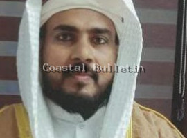 ಸಜಿಪಮುನ್ನೂರು: ಗೃಹಪ್ರವೇಶದ ಔತಣಕೂಟ ದಿನದಂದೇ ಯುವ ವಿದ್ವಾಂಸ ಮೃತ್ಯು.