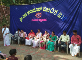 ಸುಜೀರು:ಶ್ರೀ ವೀರ ಹನುಮಾನ್ ಮಂದಿರದ ವತಿಯಿಂದ&zwnj; ಸ್ಥಳೀಯ ವಿದ್ಯಾರ್ಥಿಗಳಿಗೆ ಆರ್ಥಿಕ ಸಹಾಯ ವಿತರಣೆ.