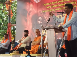 ಬಿ.ಸಿ.ರೋಡ್ ಚಲೋ.. ವಿ ಹಿಂ ಪ, ಬಜರಂಗದಳದಿಂದ ಬೃಹತ್&nbsp;ಪ್ರತಿಭಟನೆ.