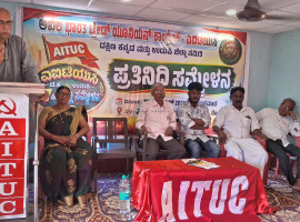 ಎಸ್&zwnj;ಐಆರ್ ರದ್ದುಗೊಳಿಸಬೇಕು: ಎಐಟಿಯುಸಿ ಪ್ರತಿನಿಧಿ ಸಮಾವೇಶದಲ್ಲಿ ಒಕ್ಕೊರಲ ಆಗ್ರಹ.
