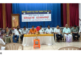 ಪೊಳಲಿ: ಪ್ರಾಥಮಿಕ ಕೃಷಿ ಪತ್ತಿನ ಸಹಕಾರ ಸಂಘ (ನಿ) ಇದರ ವಾರ್ಷಿಕ ಮಹಾಸಭೆ.