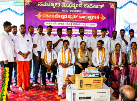 ಕಾಪಿಕಾಡ್: ನವಜ್ಯೋತಿ ಮಿತ್ರ ವೃಂದ :  ದಶಕದ ಸೇವಾ ಸಂಭ್ರಮಕ್ಕೆ ಚಾಲನೆ.