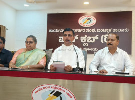 ಫರ್ಲಾ: ನ.4ರಂದು&nbsp;&nbsp;ಸೈಂಟ್ ಜೇಕಬ್ ಶಾಲೆಯ ಶತಮಾನೋತ್ಸವ ಸಂಭ್ರಮ ಸಮಾರಂಭ.