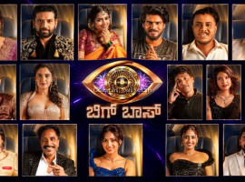 BBK 13: ಬಿಗ್&zwnj;ಬಾಸ್ ಕನ್ನಡ ಸೀಸನ್&zwnj; 13ಕ್ಕೆ ಶುಭಾರಂಭ; ಇವ್ರೇ ನೋಡಿ ಈ ಬಾರಿ ಮನೆಯೊಳಗೆ ಎಂಟ್ರಿ ಕೊಟ್ಟ 16 ಸ್ಪರ್ಧಿಗಳು