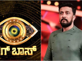 ಬಿಗ್ ಬಾಸ್ ಕನ್ನಡ ಸೀಸನ್ 12 ರಿಯಾಲಿಟಿ ಶೋ ಕೇವಲ ಎರಡೇ ವಾರಕ್ಕೆ ಬಂದ್!