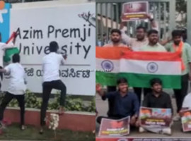 ಸೈನಿಕರ ವಿರುದ್ಧ ಕಾರ್ಯಕ್ರಮ &ndash; ಅಜೀಂ ಪ್ರೇಮ್&zwnj;ಜಿ ವಿವಿ ವಿರುದ್ಧ ಎಬಿವಿಪಿ ಪ್ರತಿಭಟನೆ