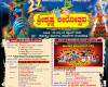 ಬೆಂಜನಪದವು: ಸೆ.3-4ರಂದು 27ನೇ ವರ್ಷದ ಸಾರ್ವಜನಿಕ ಶ್ರೀಕೃಷ್ಣ ಲೀಲೋತ್ಸವ.
