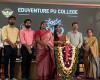 ನೆತ್ತರಕೆರೆ :ಎಡುವೆಂಚರ್ ಪದವಿ ಪೂರ್ವ ಕಾಲೇಜಿನಲ್ಲಿ"ವಂದೇ ಗುರುಚರಣಂ" ಶಿಕ್ಷಕರ ದಿನಾಚರಣೆ.