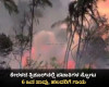 ಕೇರಳದ ತ್ರಿಶೂರ್&zwnj;ನಲ್ಲಿ ಪಟಾಕಿಗಳ ಸ್ಫೋಟ; 10 ಜನ ಸಾವು, ಹಲವರಿಗೆ ಗಾಯ