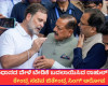 ಸಂಧಾನದ ವೇಳೆ ಬೇಡಿಕೆ ಬದಲಾಯಿಸಿದ ರಾಹುಲ್ ಗಾಂಧಿ; ಕೇಂದ್ರ ಸಚಿವ ಜಿತೇಂದ್ರ ಸಿಂಗ್ ಆರೋಪ