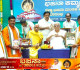 ಬ್ರಹ್ಮರಕೂಟ್ಲು: ಶ್ರೀರಾಮ ಭಜನಾ ಮಂಡಳಿಗೆ ಬಂಟ್ವಾಳ ತಾಲೂಕಿನ ಶ್ರೇಷ್ಠ ಭಜನಾ ಮಂಡಳಿ ಗೌರವ.