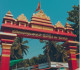 ಪಣೋಲಿಬೈಲು: ಶ್ರೀ ಕ್ಷೇತ್ರದಲ್ಲಿ ಈ ದಿನಗಳಲ್ಲಿ ಆಗೇಲು ಹಾಗೂ ಕೋಲ ಸೇವೆ ಇಲ್ಲ.