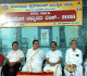 ಬಿ ಸಿ ರೋಡ್ :ಭಾರತೀಯ ಜೈನ್ ಮಿಲನ್ ಆಟಿಡೊರ ತಮ್ಮನದ ಲೇಸ್ ಕಾರ್ಯಕ್ರಮ 