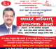 ತುಂಬೆ: ಸೆ.13ರಂದು ಬಿ.ಎ ಕಾಲೇಜಿನಲ್ಲಿ&nbsp;ಉಚಿತ ಆರೋಗ್ಯ ತಪಾಸಣಾ ಶಿಬಿರ.