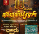 ಬಡಕಬೈಲ್ : ಅ.16ರಿಂದ 10ನೇ ವರ್ಷದ &lsquo;ಭಜರಂಗಿ ಟೈಗರ್ಸ್&rsquo; ಹುಲಿವೇಷ ಸಂಭ್ರಮ