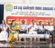 ಬಂಟ್ವಾಳ: ದ.ಕ. ಜಿಲ್ಲಾ ಮೂರ್ತೆದಾರರ ಸಹಕಾರಿ ಮಹಾಮಂಡಲ ವಾರ್ಷಿಕ ಮಹಾಸಭೆ.   ಸಹಕಾರಿ ಸಂಘಗಳ ಒಗ್ಗಟ್ಟಿನಿಂದ ಅಭಿವೃದ್ಧಿ ಸಾಧ್ಯ :ಕೆ. ಸಂಜೀವ ಪೂಜಾರಿ