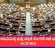 ವಿರೋಧ ಪಕ್ಷಗಳ ಭಾರಿ ಗದ್ದಲದ ನಡುವೆಯೂ ಲೋಕಸಭೆಯಲ್ಲಿ ಪ್ರಶ್ನೆ ಪತ್ರಿಕೆ ಸೋರಿಕೆ ತಡೆ ಮಸೂದೆ ಅಂಗೀಕಾರ