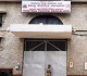ಸುಹಾಸ್ ಶೆಟ್ಟಿ ಕೊಲೆ ಆರೋಪಿ ಸೇರಿದಂತೆ ಕೈದಿಗಳಿಂದ ಪರಪ್ಪನ ಅಗ್ರಹಾರ ಜೈಲು ವಾರ್ಡರ್ ಮೇಲೆ ಹಲ್ಲೆ: ಐವರ ವಿರುದ್ಧ ಎಫ್ಐಆರ್!