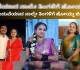 'ಅಮ್ಮ ನನ್ನನ್ನು ಕ್ಷಮಿಸು..' ಪ್ರೀತಿಸಿ ಮದುವೆಯಾಗಿ ನಾಲ್ಕೇ ತಿಂಗಳಿಗೆ ದುರಂತ ಅಂತ್ಯಕಂಡ ಶಿಕ್ಷಕಿ..!