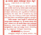 ಕಳ್ಳಿಗೆ :ನಾಳೆ ಮೇ 17, ಶ್ರೀ ಶಾರದಾ ಪೂಜಾ ಮಹೋತ್ಸವ "ರಜತ ಸಂಭ್ರಮ"ದ&nbsp;&nbsp;ಮಹಾಸಭೆ.